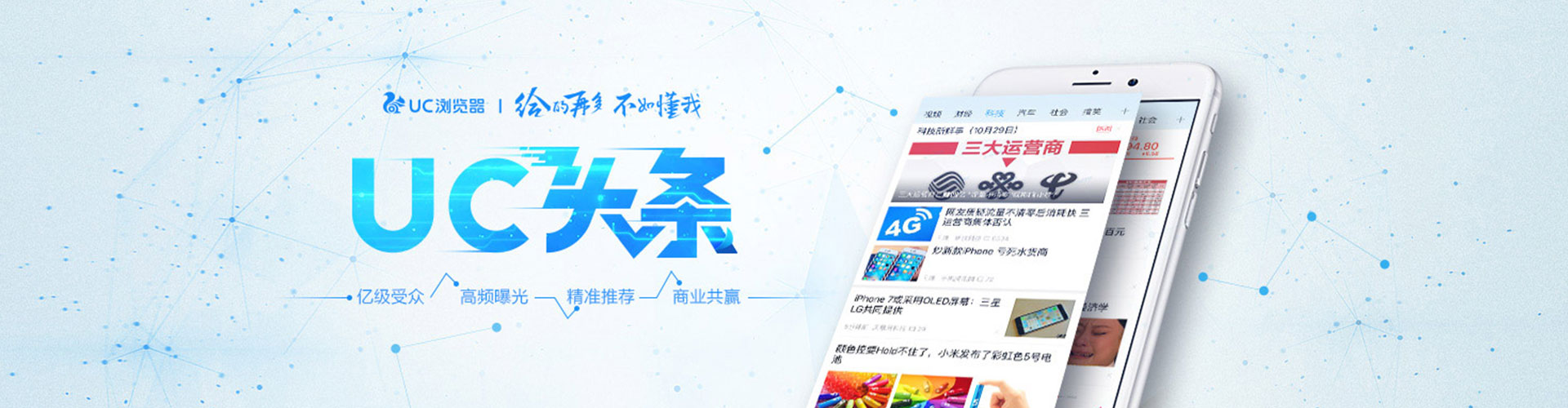 连南竞价代运营